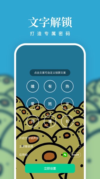 清风壁纸截图0