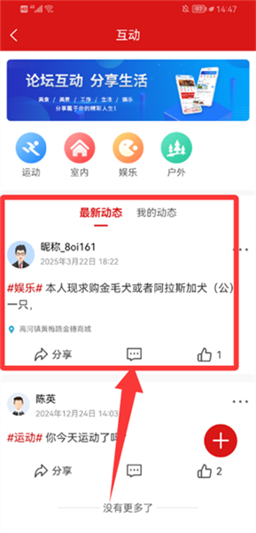独秀怀宁客户端