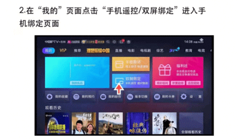 吉智视频