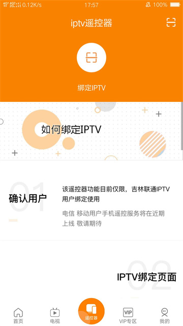 吉智视频截图1