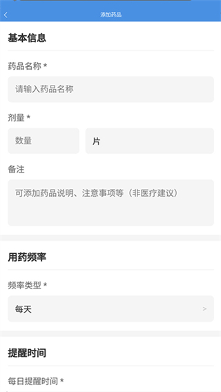 拜恩生物