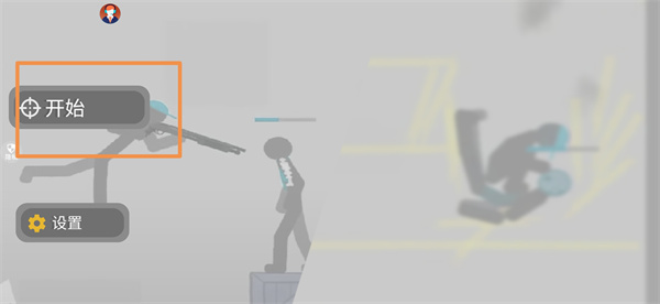 3d密室乱斗