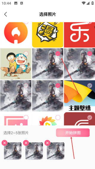 脚本自动精灵连点器