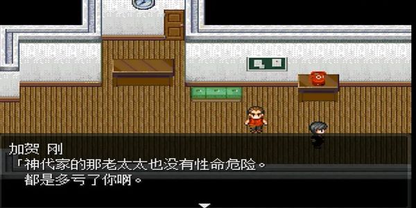 怪异症候群2截图0