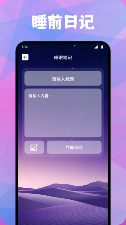 空岛Era截图0