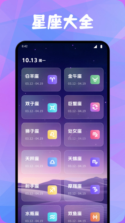 空岛Era截图2