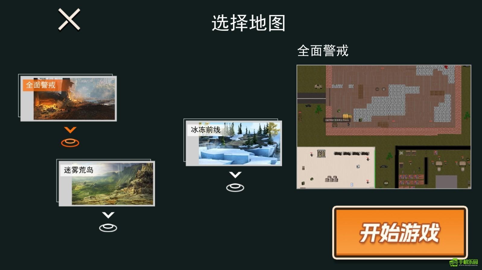 修勾三角洲撤离免广告版