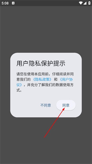 小步云管家