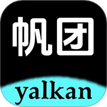 帆团中文版