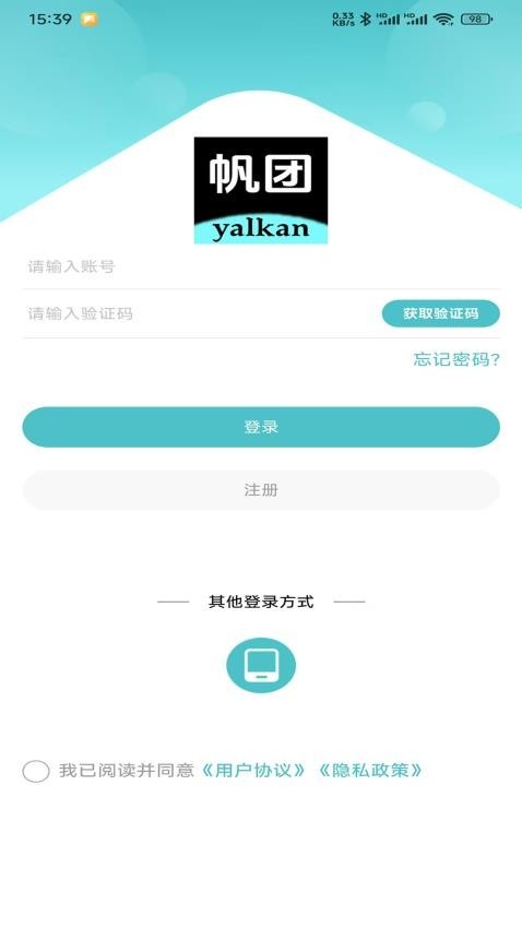帆团中文版截图1