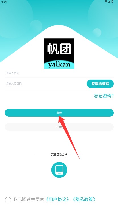 帆团中文版