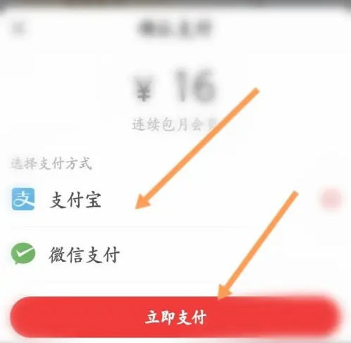 网易新闻头条版