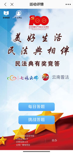 七彩云端