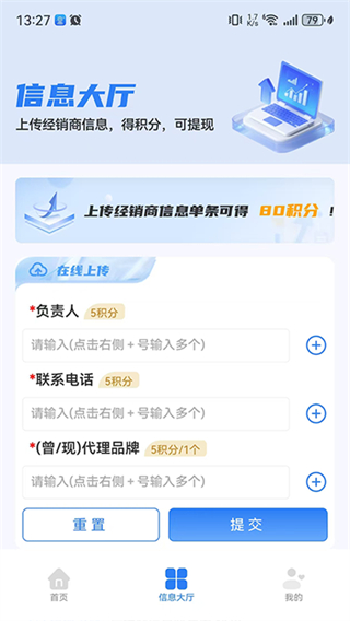 三维快商