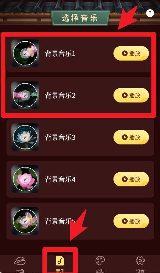 易卜卜最新版