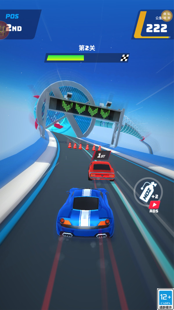 我的大跑车截图1