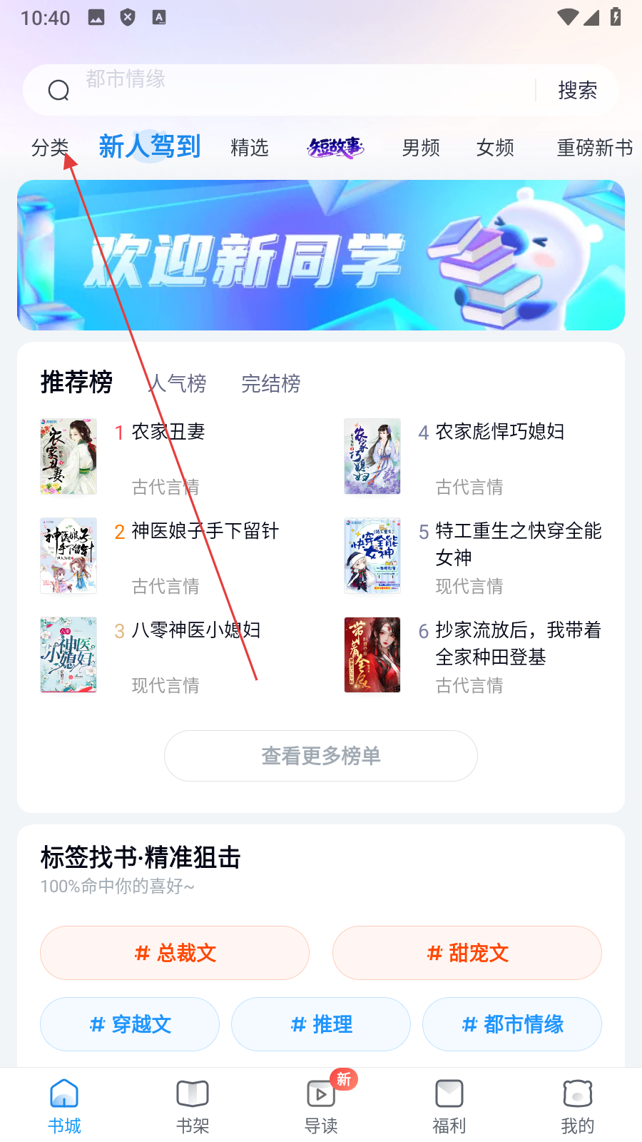 米读小说极速版
