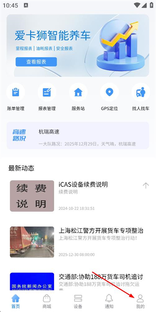 爱卡狮挂车