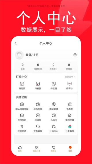 星生生截图1