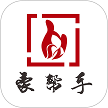 豪帮手免费版