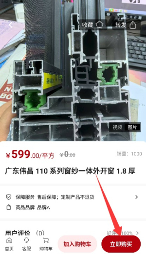 豪帮手免费版