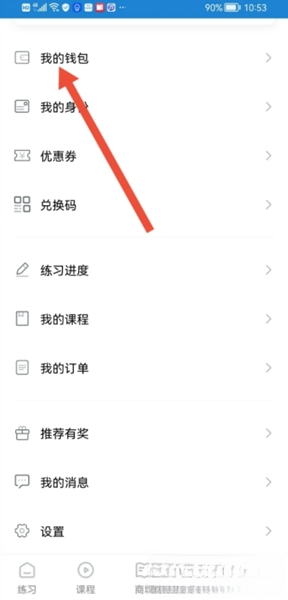 润题库