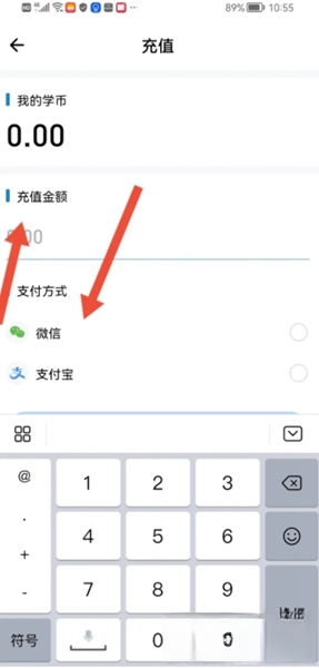 润题库