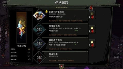 黑帝斯手机版
