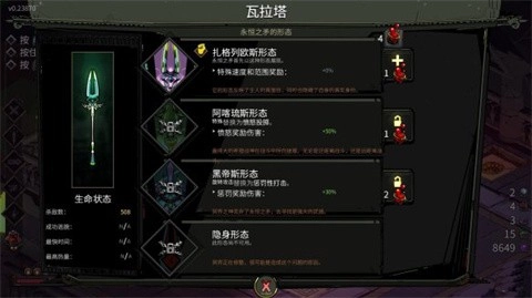 黑帝斯手机版