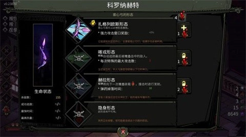 黑帝斯手机版