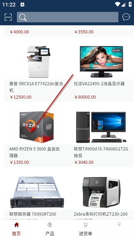 神州商桥