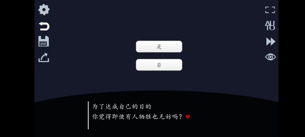 取代我推的重要之人游戏