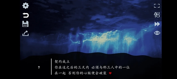 取代我推的重要之人游戏截图2
