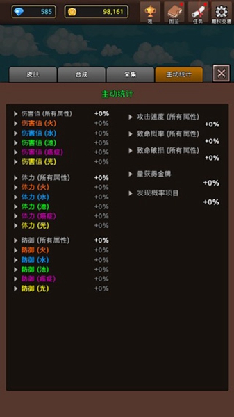 合并怪物游戏 MergeMonster截图3