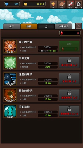 合并怪物游戏 MergeMonster截图1
