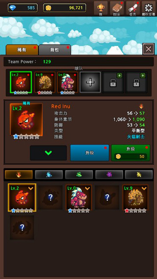 合并怪物游戏 MergeMonster