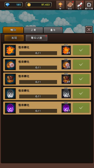 合并怪物游戏 MergeMonster