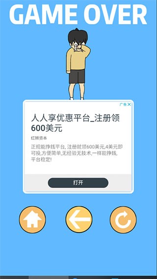 我进不去学校了2