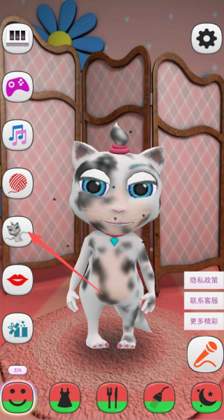病毒猫