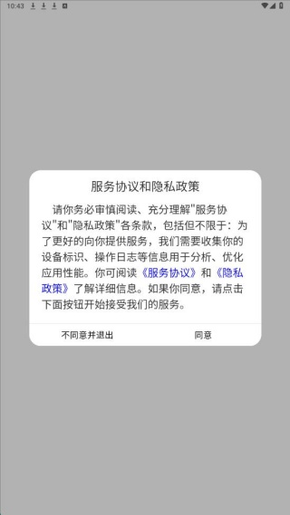 优丰选