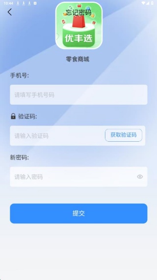 优丰选