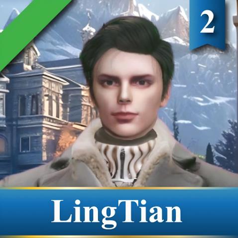 凌天2