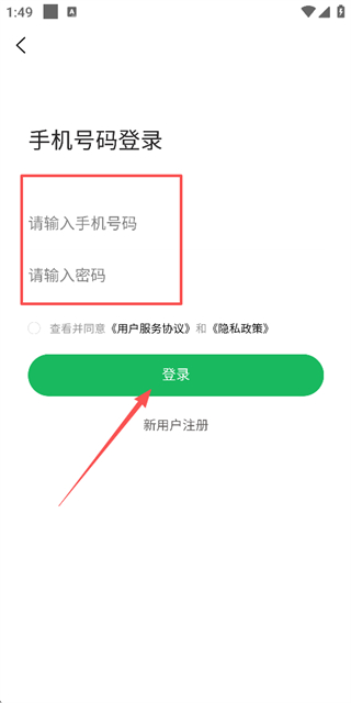 高龙冻品