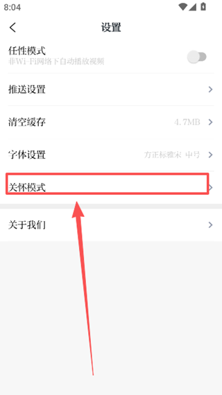 瑞安新闻(天瑞地安)正版