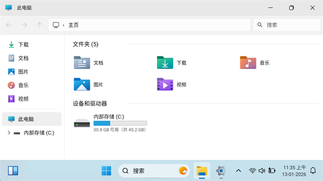 HyperDroid(超级机器人)截图3