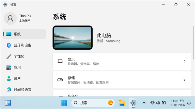 HyperDroid(超级机器人)截图0