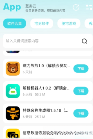 小劫家园