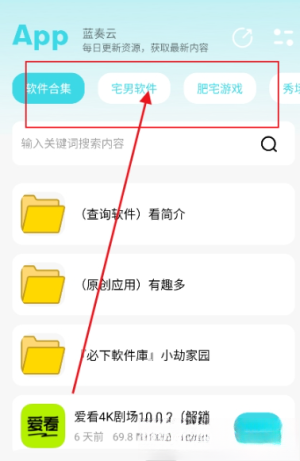 小劫家园