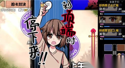 夏日狂想曲安卓版