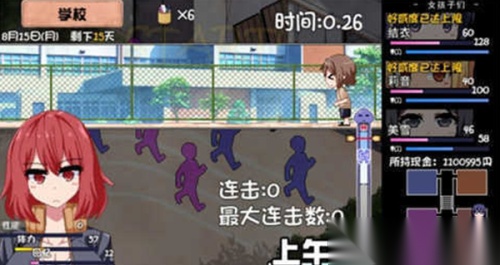 夏日狂想曲安卓版
